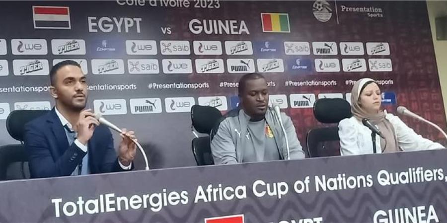 مدرب غينيا: لم أتوقع هدف منتخب مصر "المحظوظ".. وواجهنا لاعبين مميزين بخلاف محمد صلاح