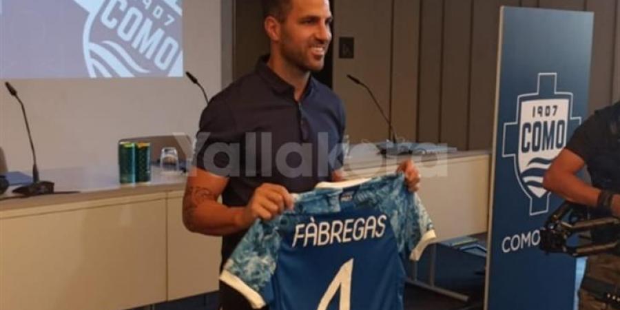 رسميا.. فابريجاس ينتقل لكونو في الدرجة الثانية الإيطالي ويشتري أسهم داخل النادي