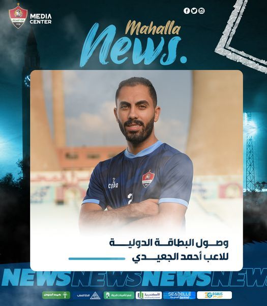 قد تكون صورة ‏‏شخص واحد‏ و‏نص‏‏