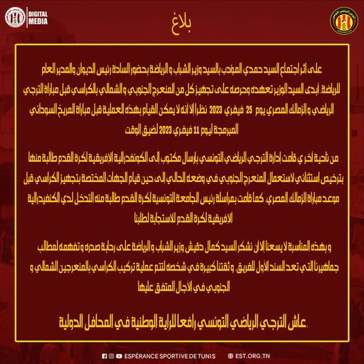 Peut être une image de texte