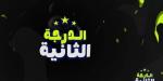 الدرجة الثانية | القناة يتصدر ترتيب دوري المحترفين.. ونقل مدرب المنصورة للمستشفى لإجراء جراحة عاجلة في القلب