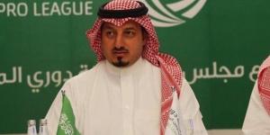 الاتحاد السعودي يحدد موقفه من بطولة خليجي 25