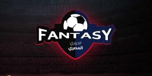 عودة فانتازي الدوري المصري