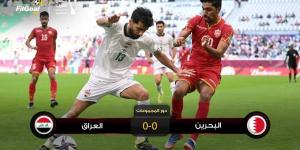 كأس العرب – العراق والبحرين يتعادلان