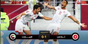 كأس العرب - تونس تتأهل متصدرة بإسقاط الإمارات وتضعها في طريق قطر