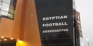 اتحاد الكرة يخطر 129 ناديًا بموعد الجمعية العمومية لاختيار المجلس الجديد