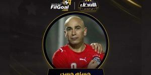 اختيارات حسام حسن لـ الأفضل في تاريخ مصر