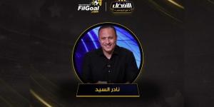 استفتاء الأفضل في تاريخ مصر – اختيارات نادر السيد.. أحمد فتحي الخامس