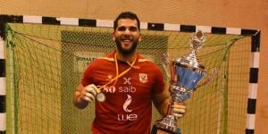 كرة يد - أحمد عادل: التتويج بالسوبر في توقيت مثالي وهدية إلى جماهير الأهلي