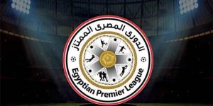 ترتيب الدوري المصري بعد تعادل بيراميدز مع فيوتشر