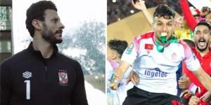 لاعب الوداد يكشف ماذا قال لهم محمد الشناوي بعد خسارة الأهلي دوري الأبطال