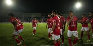 موعد مباراة الأهلي ومصر المقاصة في دور الـ16 من كأس مصر