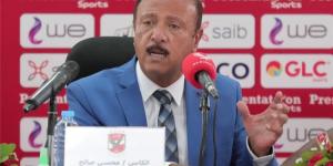 محسن صالح يتولى منصبًا جديدًا في الاتحاد الإفريقي