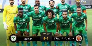 الفوز الأكبر منذ 2018 في الدوري.. المصري يتفوق على سيراميكا برباعية