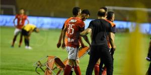 التشخيص المبدئي لـ إصابة أحمد عبد القادر في مباراة الأهلي والمقاولون العرب