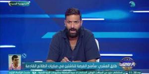 طارق العشري يكشف حقيقة انضمام مصطفى فتحي إلى طلائع الجيش