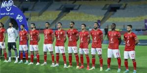 موعد مباراة الأهلي القادمة أمام مصر المقاصة في كأس مصر
