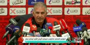 كيروش: هدفي الرئيسي مع مصر هو التأهل لكأس العالم