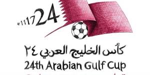 تعرف على مواعيد مباريات نصف نهائي بطولة كأس الخليج العربي
