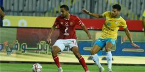 ترتيب هدافي الدوري المصري بعد مباراة الأهلي والإسماعيلي اليوم