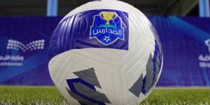 انطلاق دوري المدارس السعودي للسيدات