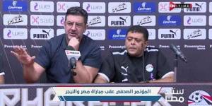 المؤتمر الصحفي لـ روي فيتوريا عقب الفوز على النيجر 3-0