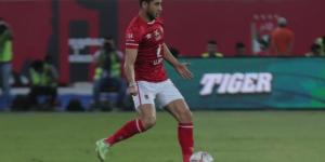 رامي ربيعة يغيب عن الأهلي أمام الداخلية في الدوري المصري