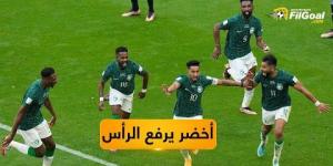 ردود أفعال الصحافة السعودية بعد الفوز على الأرجنتين