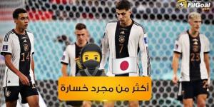 سقوط ألمانيا أمام اليابان.. أكثر من مجرد خسارة في كأس العالم
