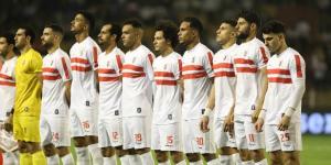 تشكيل الزمالك المتوقع لمواجهة المصري البورسعيدي في كأس مصر