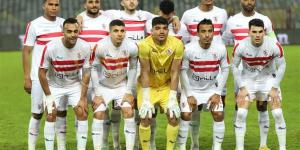 دوري أبطال إفريقيا - موعد مباراة الزمالك مع الترجي.. القنوات الناقلة