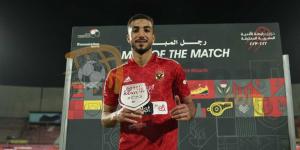 الـ12 للاعبي الأحمر.. محمد عبد المنعم رجل مباراة الأهلي والمقاولون العرب