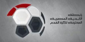 كورة بلس يكشف لوائح مباريات كأس الرابطة المصرية.. مستند