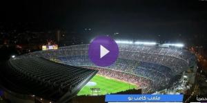 مباراة برشلونة وريال مدريد – التغطية الخاصة