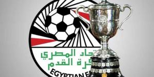 اللائحة الرسمية لمواجهات كأس مصر.. مصير المباراة في حال الإنتهاء بالتعادل