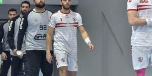 فشل صفقة انتقال لاعب الأفريقي التونسي ليد الزمالك