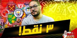 الكرة الثانية | 3 نقط!