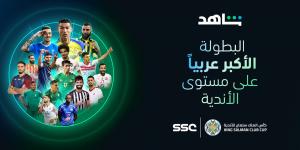 لا رونالدو أو تاليسكا .. النصر يغامر أمام الشباب في كأس الملك سلمان