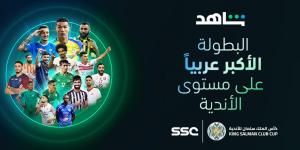 الزمالك يواصل إثارة الجدل .. شكوى جديدة عقب لقاء الشباب في كأس الملك سلمان