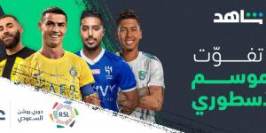 ما هو تاريخ مواجهات الهلال والنصر في ديربي الرياض بجميع البطولات؟