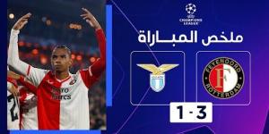 ملخص فوز فينورد أمام لاتسيو 3-1 (دوري أبطال أوروبا)