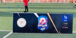 حلقة اليوم الخميس من برنامج كابيتانو مصر الموسم الثاني عبر Ontime sports "فيديو"