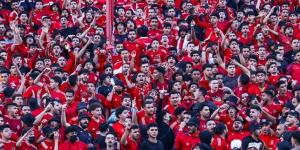 الكشف عن عدد الحضور الجماهيري في مباراة الأهلي ومازيمبي باستاد القاهرة