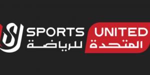 المتحدة للرياضة توقع عقد تسويق مع الكاراتيه لاستضافة بطولة العالم 2025