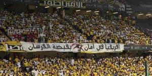 جماهير الوصل الإماراتي تدعم الزمالك قبل نهائي الكونفدرالية (صورة)