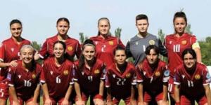 منتخب سيدات أرمينيا يحقق إنجازات لأول مرة في تاريخه