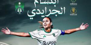 ابتسام الجرايدي تكتب التاريخ للمحترفات العرب في الدوري السعودي للسيدات