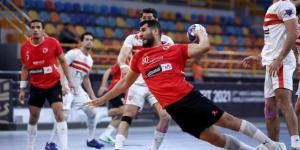 الأهلي يستضيف دلفي والزمالك أمام المعادي في افتتاح دوري اليد