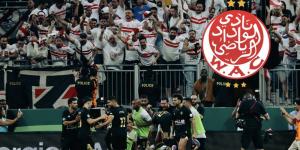 الوداد الرياضي يهنئ الزمالك المصري بإحرازه كأس السوبر الأفريقي