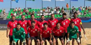 منتخب مصر يحصد المركز الرابع في كأس أمم إفريقيا للشاطئية